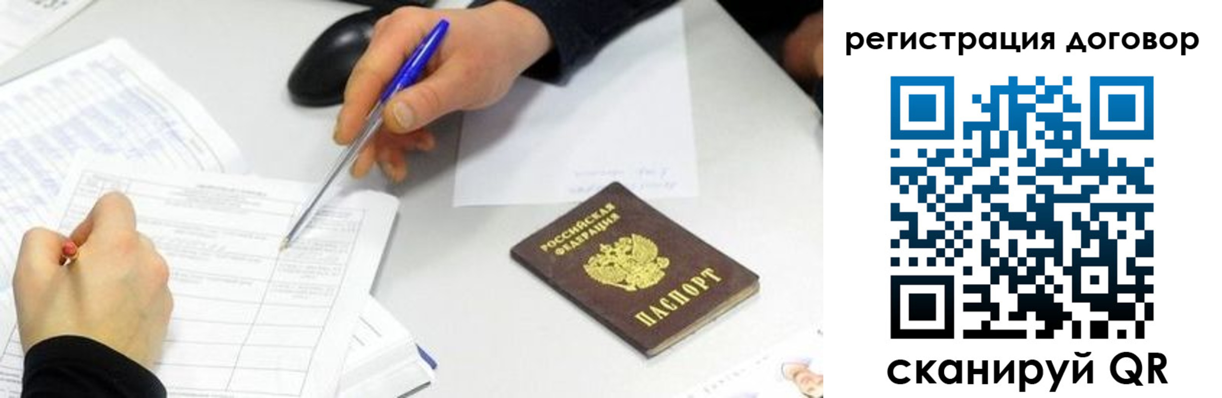 прописка поиск в Усть-Джегуте