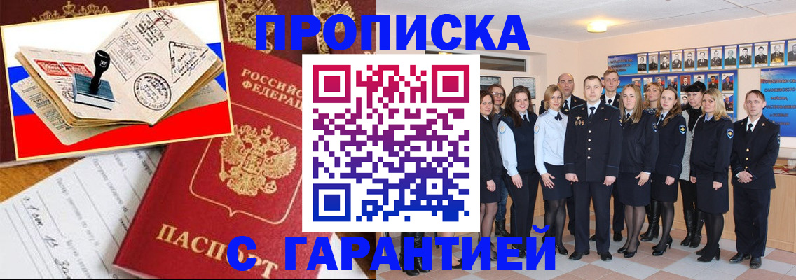 пропишу в квартире в Усть-Джегуте