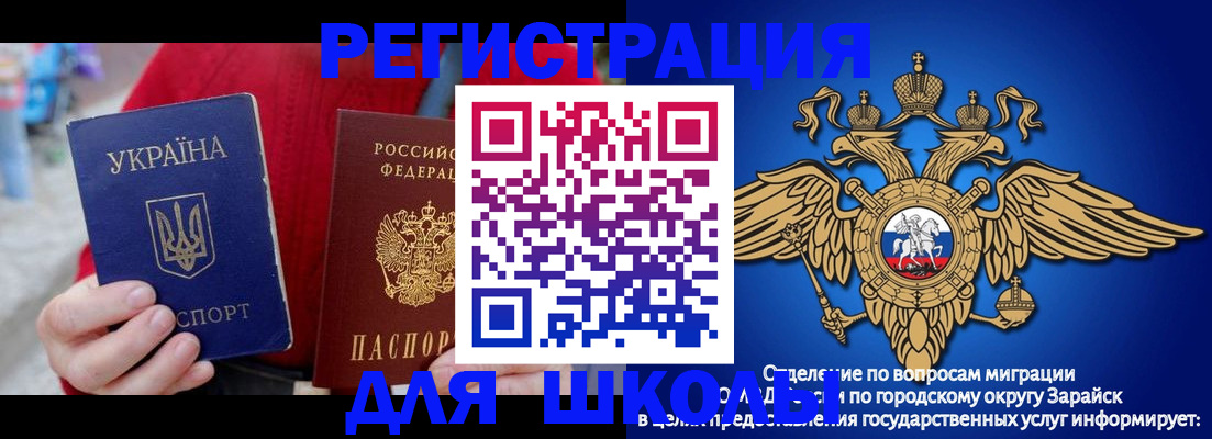 найти адрес прописки в Усть-Джегуте